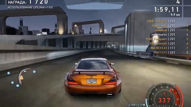 NFS11 2014 03 02 Волшебная сила ягод гамми