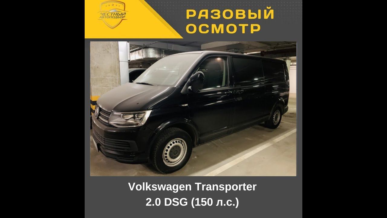 Честный Автоподбор