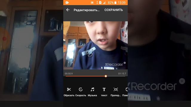 Айдар супер топ 3 приложение показывает