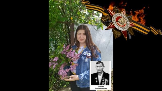 Лабинский медицинский колледж поздравляет с 75-летием Великой Победы