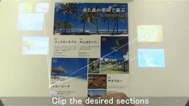 Fujitsu создала интерфейс будущего, как в фильме «Особое мнение»