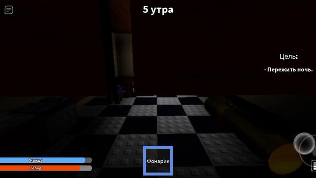 ❗ИГРАЮ С ПОДРУГОЙ❗