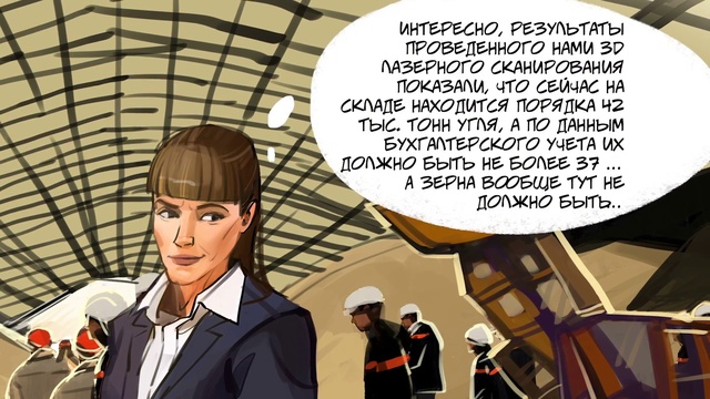 Четвертая серия комиксов 