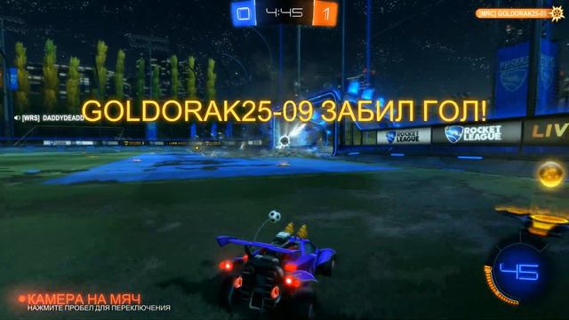 ТЫ ПОРВЁШЬСЯ ОТ СМЕХА, ДЭДДИЧ ТАЩИТ СИНЕГО ГАЛКИНА КАК БЫК - Rocket League #9