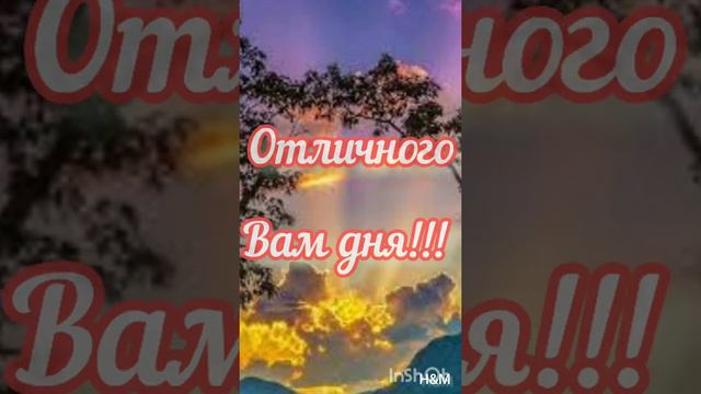 Утра доброго, прекрасного! Одинокий пастух. Музыкальная открытка.