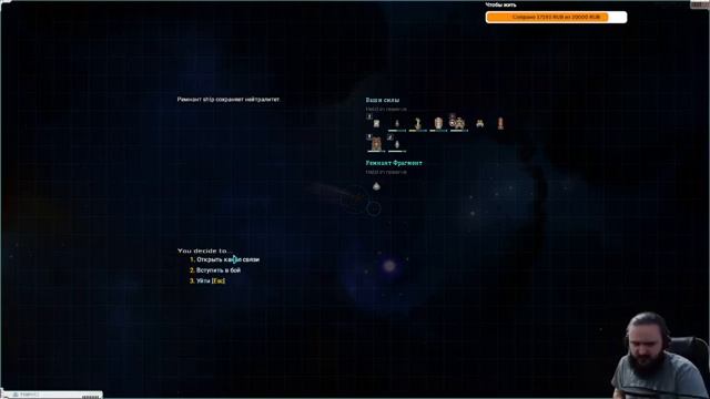 Б.С.С.М (8) - Это сон| !бссм