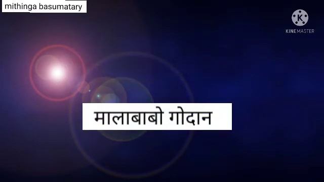 New Bodo Whatsapp Status 🌸 New Bodo Video 2022 // Pro Mb //