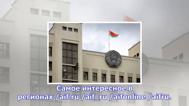 В минске проходит встреча советников лидеров «нормандской четверки»