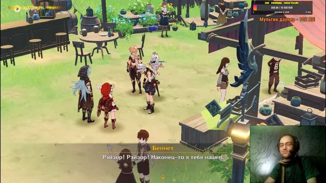 Санта-балада и Кубок-барбара ➤ Genshin Impact #107