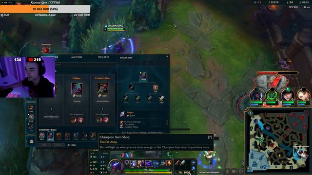 НЕ ОТДАЛИ ДАБЛ БАН / Ibla7er