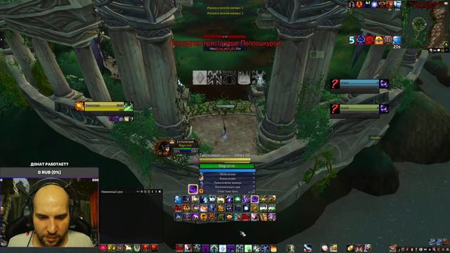 Путь шп под старость лет WOW