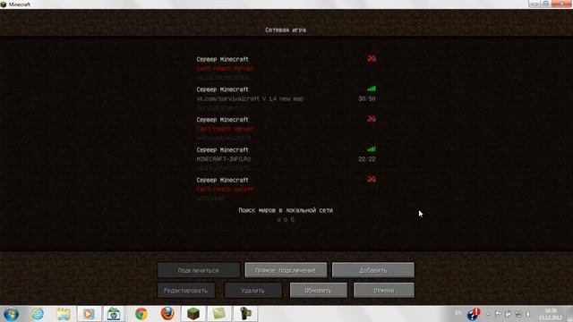 Minecraft не знаю как зайти другу на мой сервер