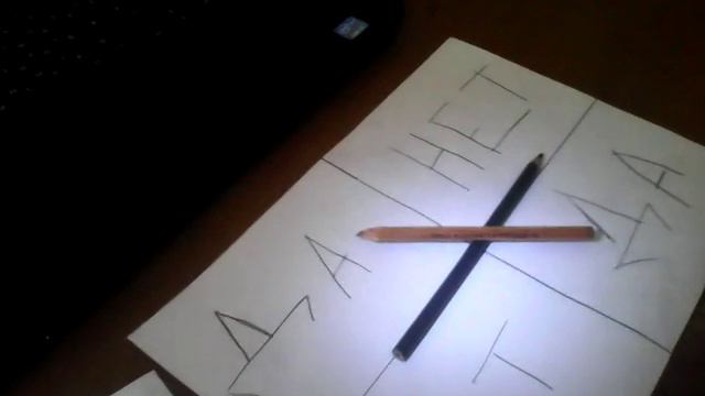 Мы вызвали Чарли и он пришёл к нам!!!