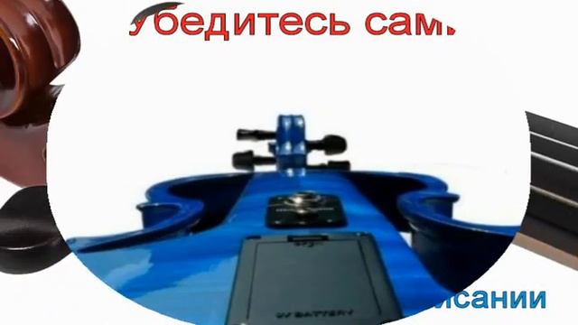 скрипка четвертушка купить
