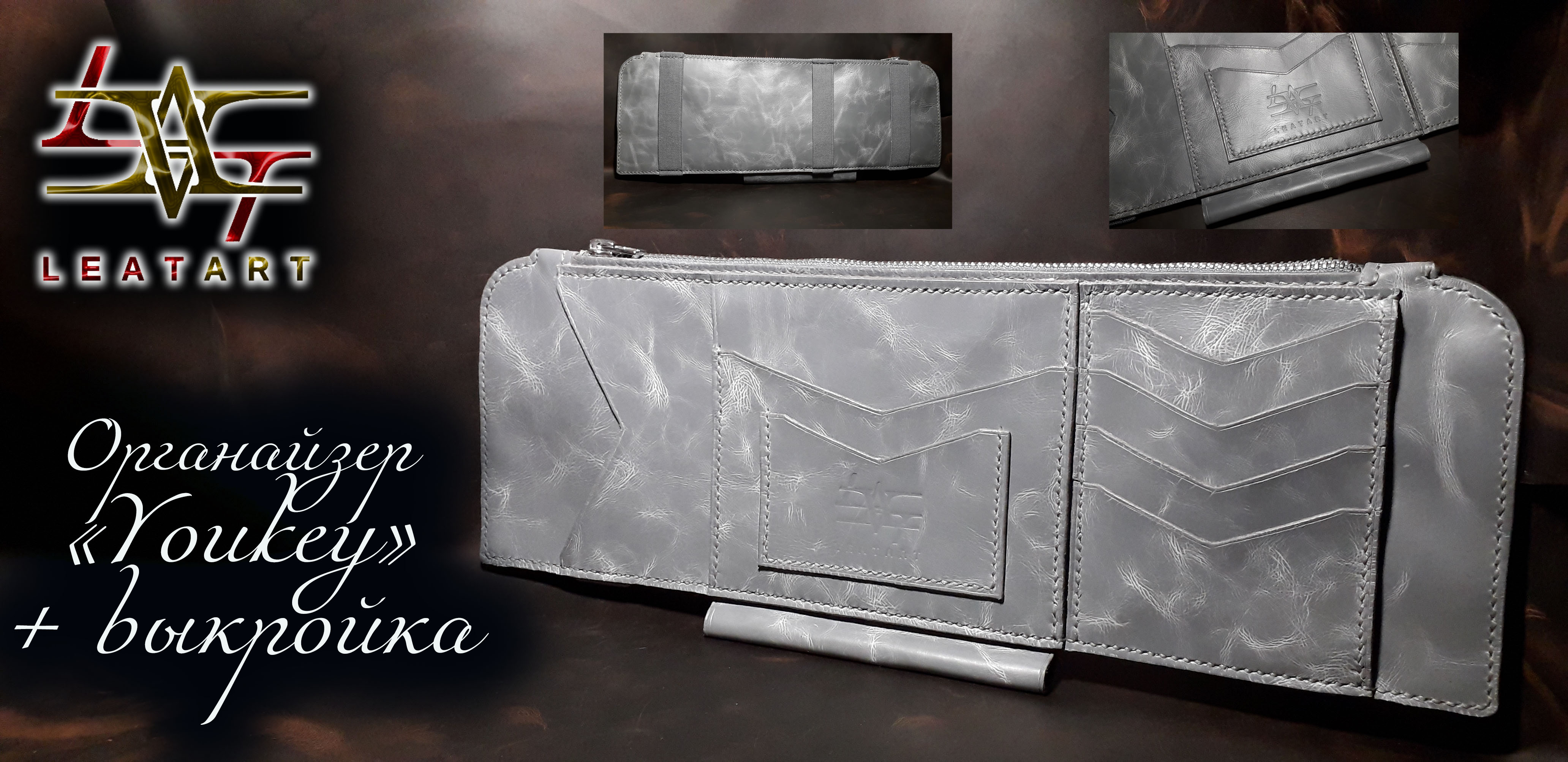 Органайзер в автомобиль на козырек из кожи/Organizer In The Car On The Visor Made Of Leather