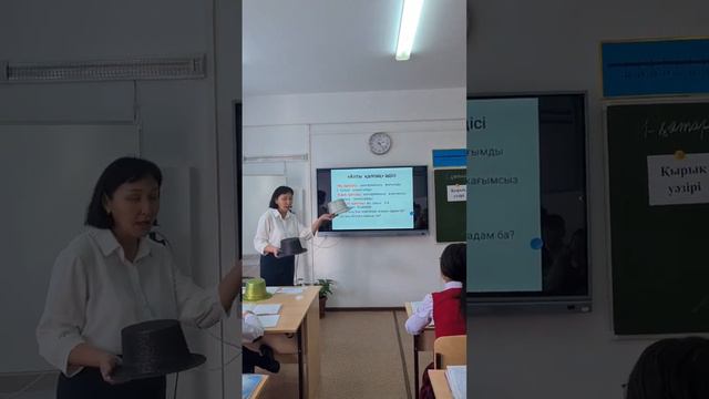 6 класс  қазақ  әдебиеті   Аяз би ертегісіндегі кейіпкерлер бейнесі
