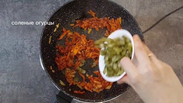 Наваристый РАССОЛЬНИК с Перловкой и Солеными Огурцами!