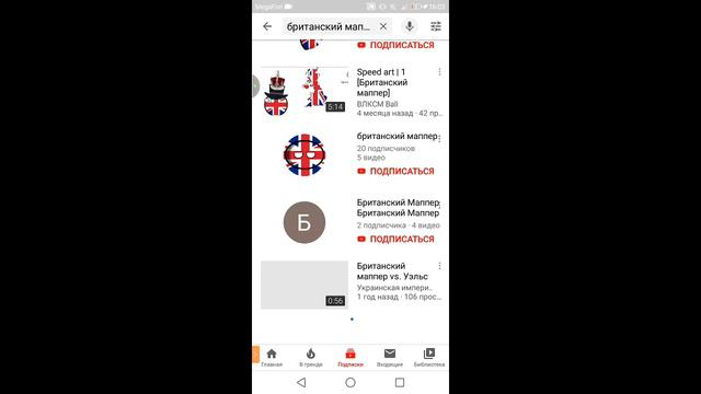 Низнаю шта делать