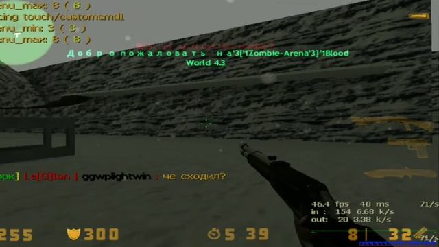 ОБЗОР НА ЗОМБИ СЕРВЕР В КС 1.6!Розыгрышь админки?[Zombie-Arena]