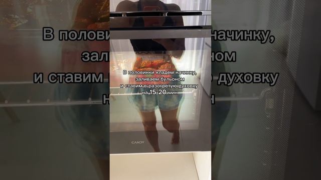 Перчики! Сохраняй, простое и вкусное блюдо #shorts