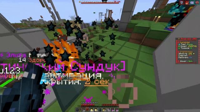 ЭТО был МОЙ ЛУЧШИЙ мистик на Анархии - Майнкрафт ФанТайм