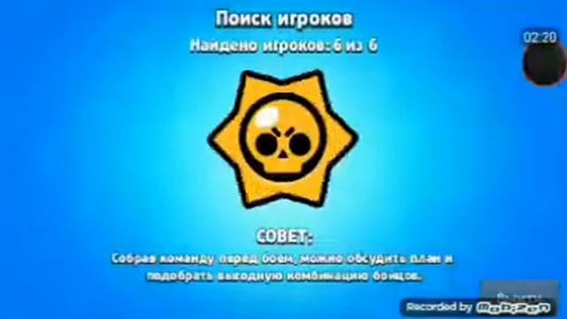 Одним словом Барли