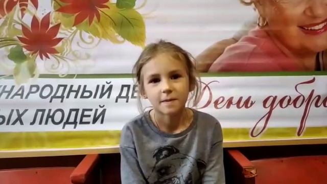 Всë о пожилых людях. Дети посëлка Притеречного. С днëм пожилого человека!