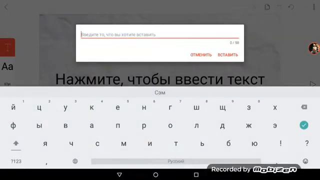 Что под одеждой моей ос?