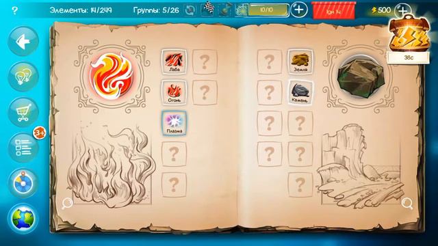 Забытые рифы