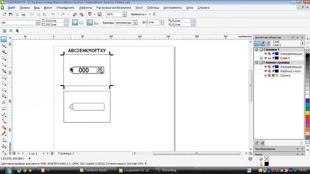 F8e9dd5c0d8c4f5f62b56ba8800ac629