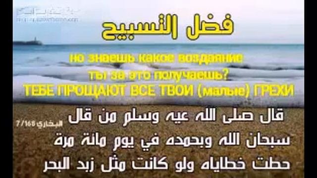 хехам 100 раз