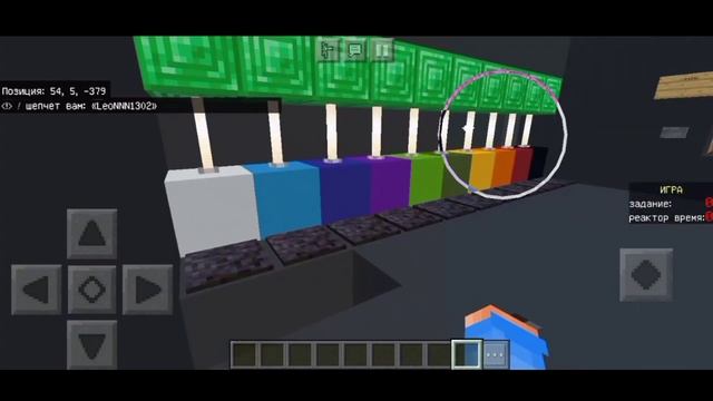 КАК СДЕЛАТЬ ДАТЧИК СМЕРТЕЙ ИЗ АМОНГ АС В МАЙНКРАФТ ПЕ