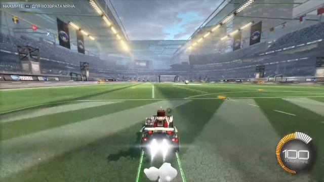 Набор  Portal  в Rocket League®