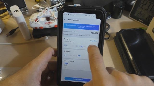 Северные фантазии