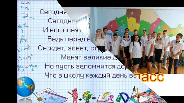 Поздравления на последний звонок