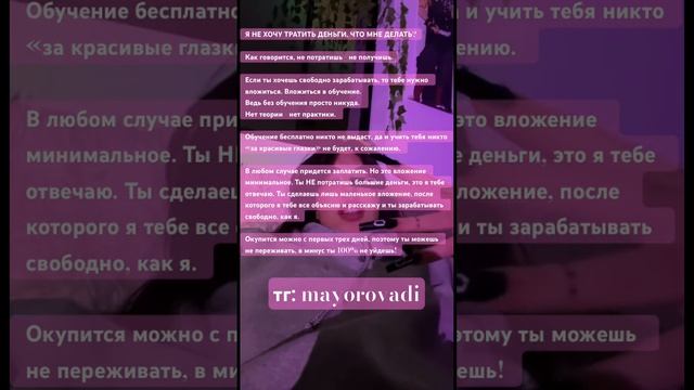 #заработоквинтернете #заработок #фриланс