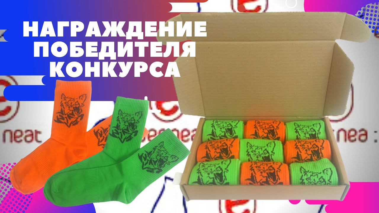 Как придумать принт и получить подарок? Награждение лучший принт!