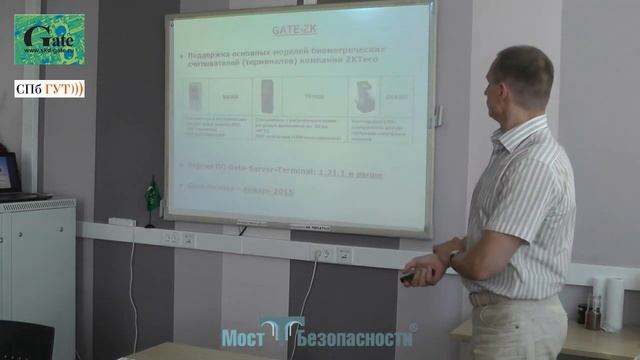 Биометрия. Что значит 