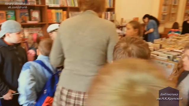 Школьные экскурсии в Донецкой научной библиотеке им.Н.К. Крупской