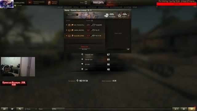 World Of Tanks- Новый PVE режим от WG! Взвод людей против искусственного интеллекта!!!!