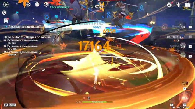 Genshin Impact - Витая Бездна 12 этаж.Райден(C2), Нахида(C0); Дехъя(C0) Прожарочная