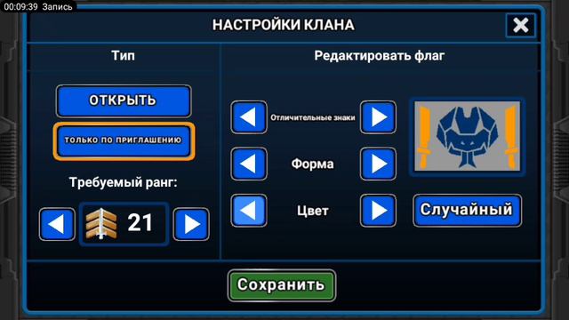 первый раз в супер мехах