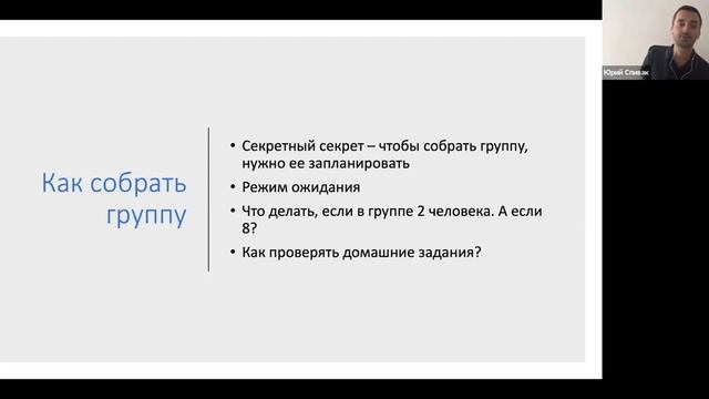 Сделай Сам для Души