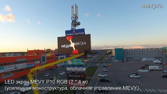 LED экран MEVY P10 RGB (28 кв.м) для ТРЦ 