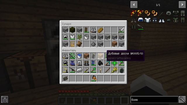 Командная работа в мире паразитов! | 