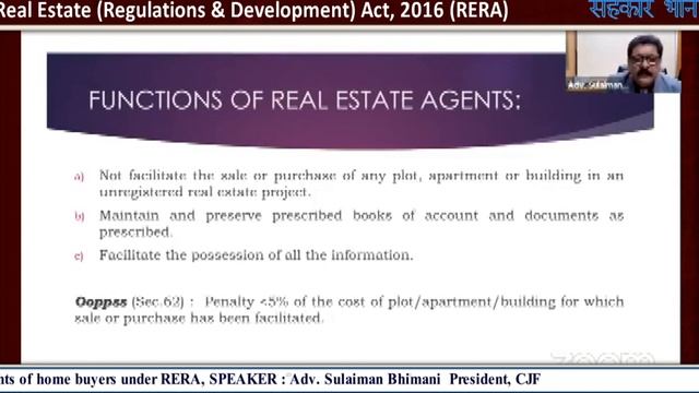 Real Estate Regulations & Development Act 2016 ( RERA) : Adv. Sulaiman Bhimani President, CJF