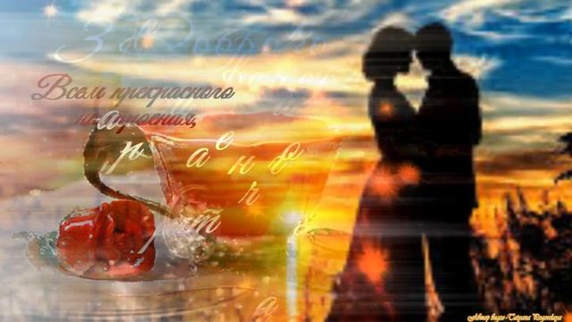 Добрый вечер!Пусть вечер подарит любовь и счастье!Красивая музыкальная открытка!