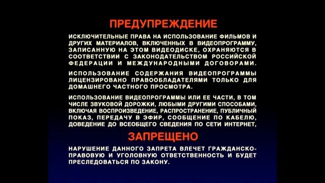 Vesyolaya Karusel Krupny Plan DVD Opening (2008)