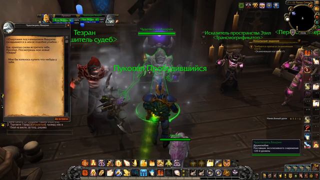 Открытие пве и пвп еженедельных сундуков #73 / Opening Weekly Chests #73 BFA