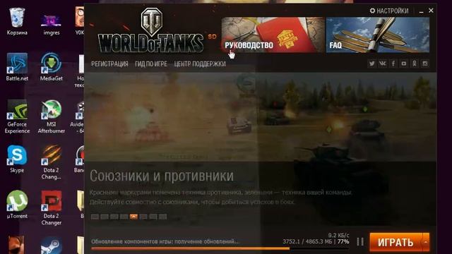  Компьютерный обоз